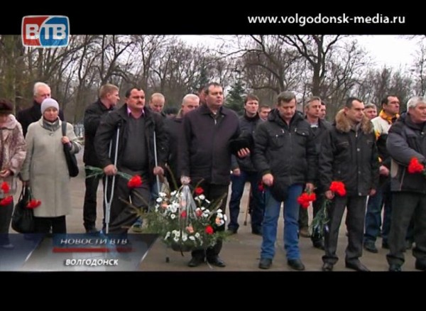 В Волгодонске отмечают день памяти воинов-интернационалистов